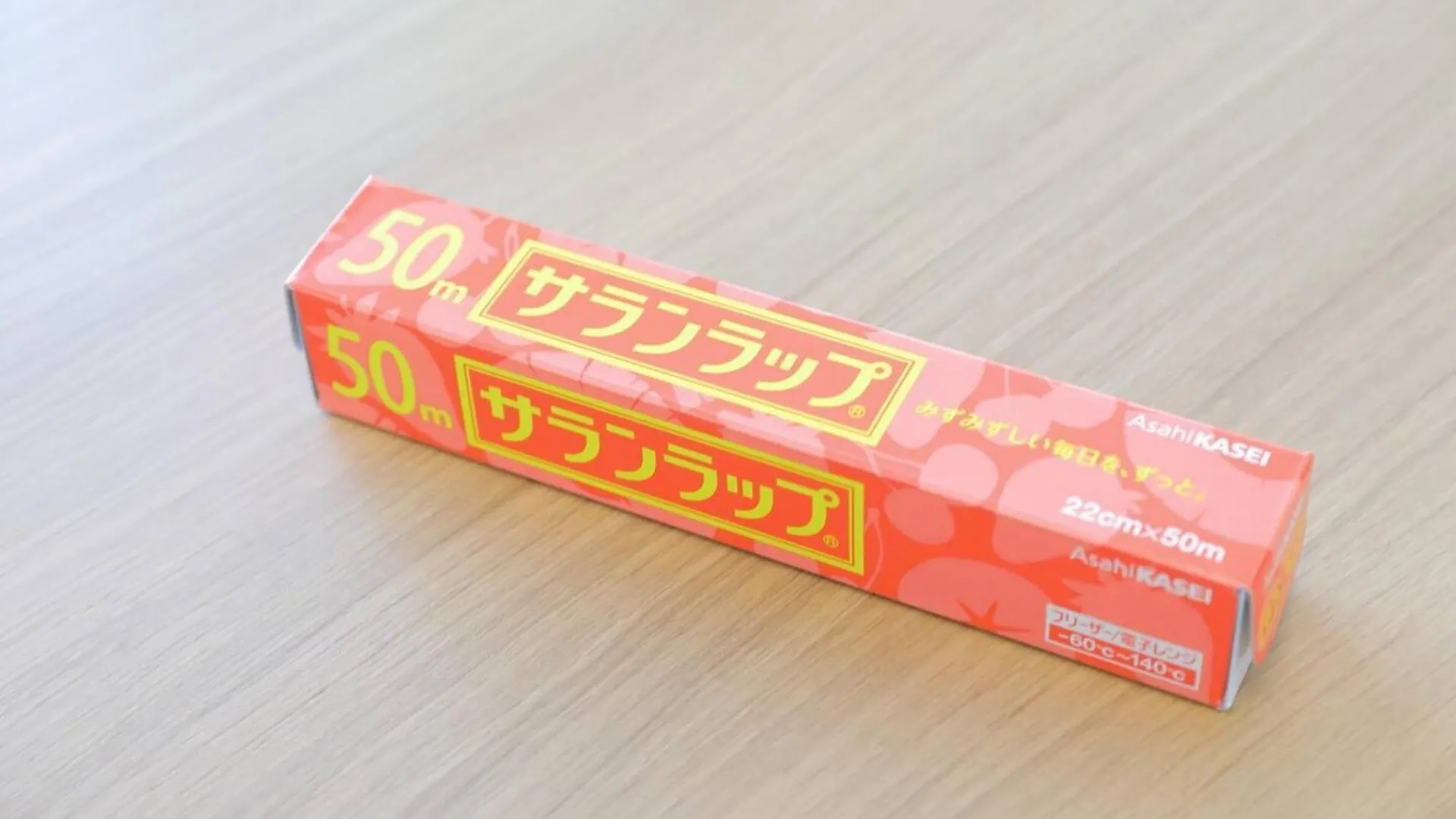 City Petrushka - Vacation Stay 18113 Sapporo Japon